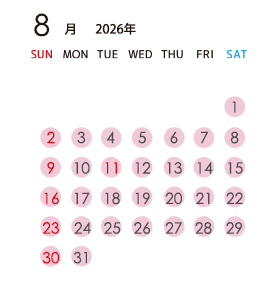 2026年8月