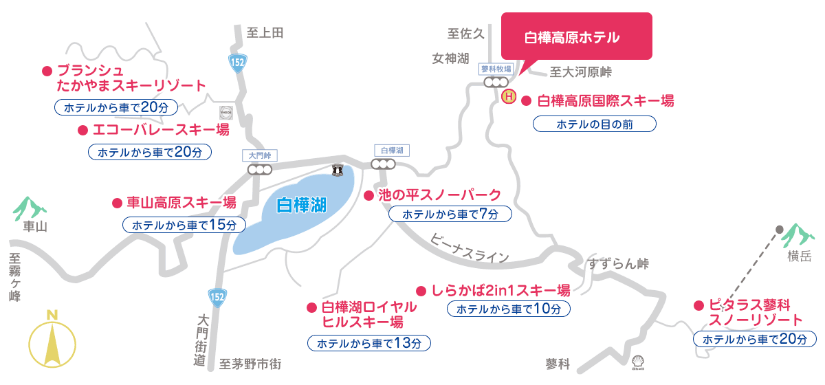 周辺のデレンデ