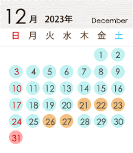 12月カレンダー
