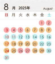 8月カレンダー
