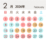 2月カレンダー