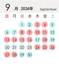 9月カレンダー