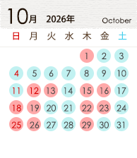 10月カレンダー