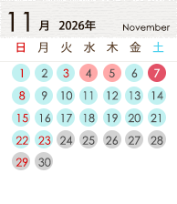 11月カレンダー