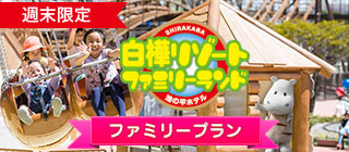 季節のオススメ
