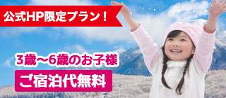 季節のオススメ