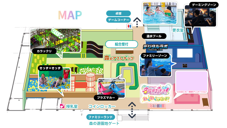 インドアパーク マップ